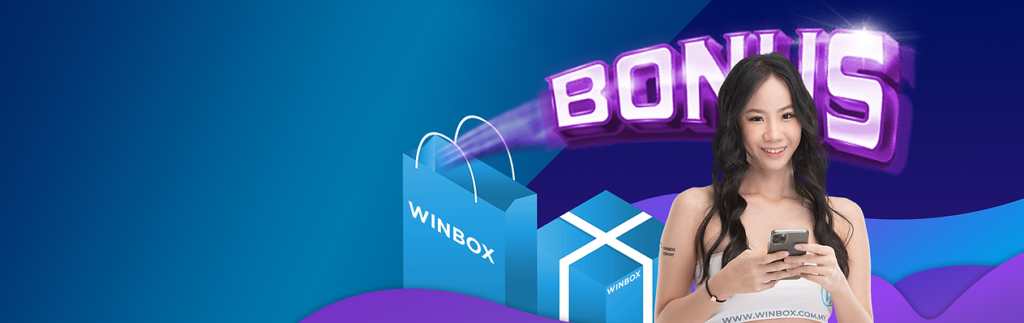 Winbox Login For Safe & Easy Gaming Fun